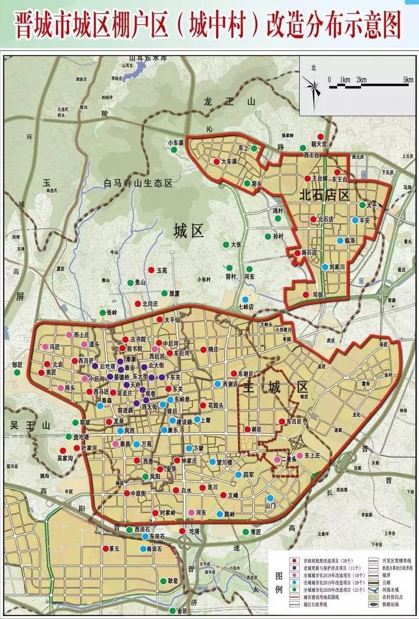 晋城,历史、文化与发展的多维视角探索
